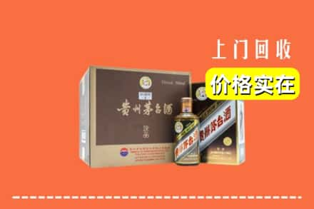 焦作马村区回收彩釉茅台酒